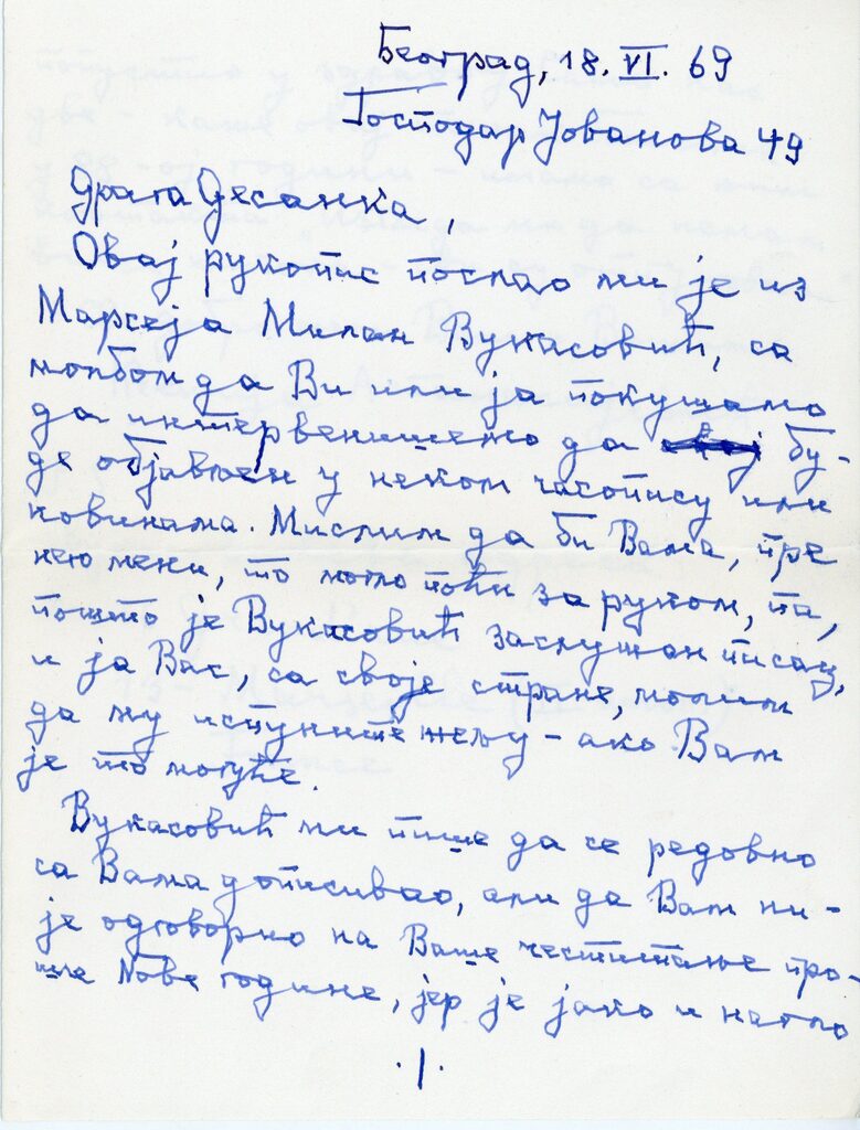 Ksenija Atanasijević 18.06.1969.